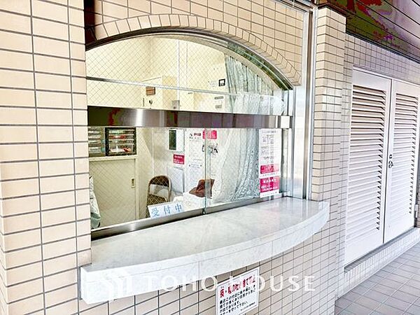 「管理人室受付」