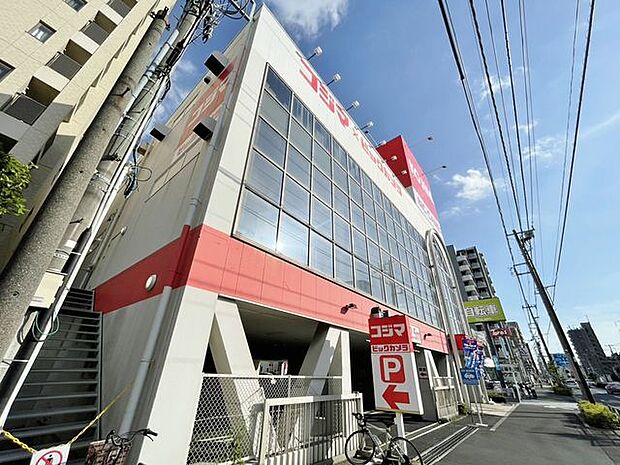 徒歩18分。コジマ×ビックカメラ新小岩店 1370m