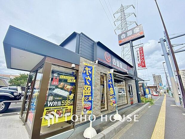 徒歩13分。吉野家 東新小岩店 1030m