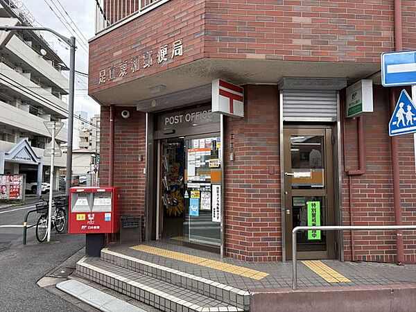 足立東和郵便局 徒歩2分。 110m