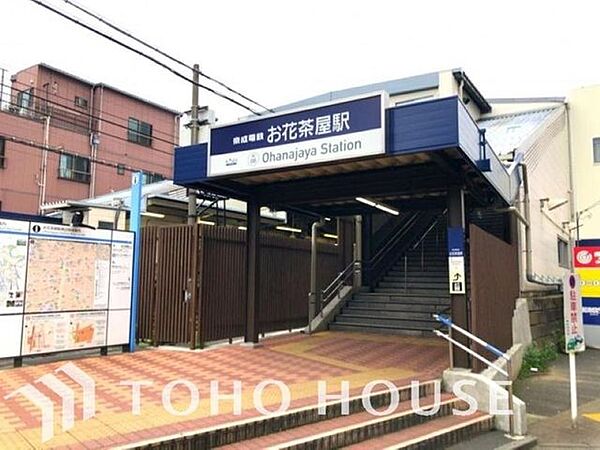 徒歩7分。お花茶屋駅 (京成本線) 500m
