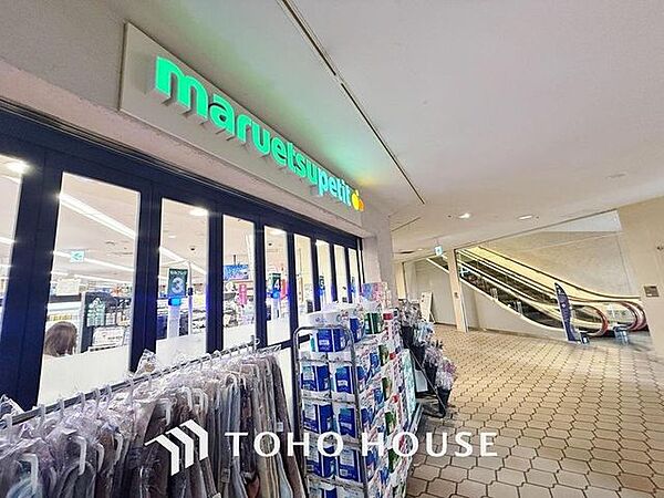 徒歩2分。マルエツプチ　晴海店 160m