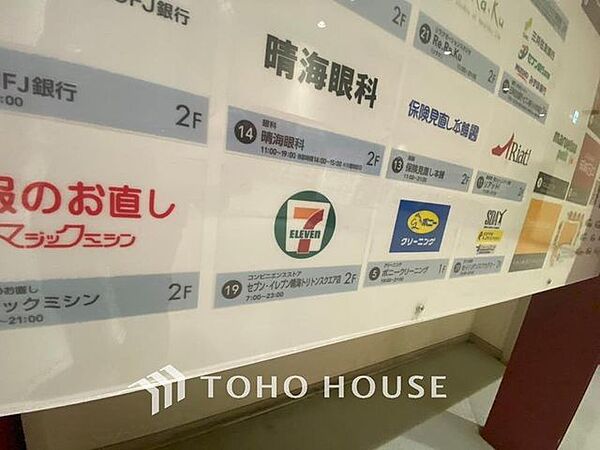 セブンイレブン晴海トリトンスクエア店 徒歩3分。セブン-イレブン 晴海トリトンスクエア店 230m