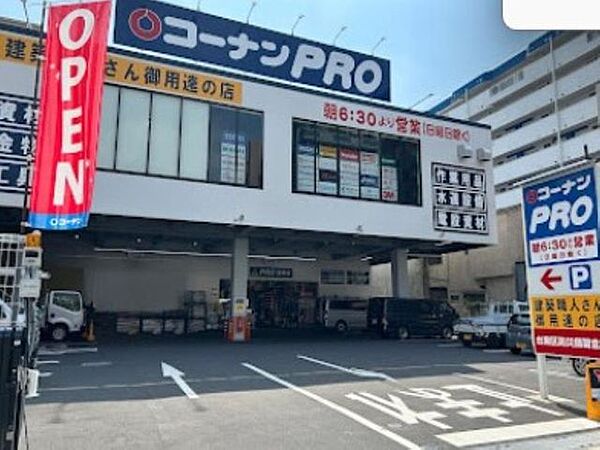 徒歩16分。コーナンPRO浅草店 1220m