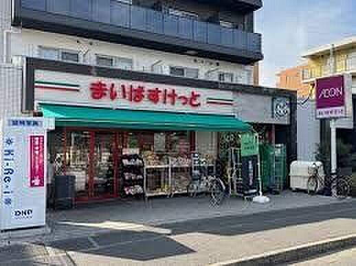 徒歩13分。まいばすけっと原木中山駅前店 1030m