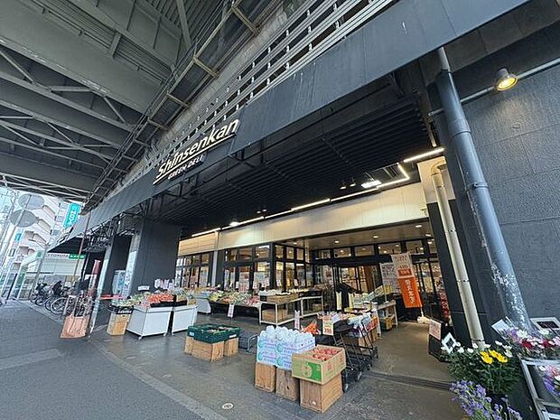 徒歩17分。グリーン・デリ・新鮮館西船橋店 1300m