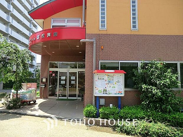 徒歩11分。さくらんぼ保育園 820m