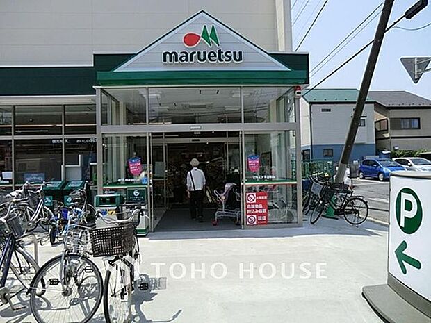 徒歩10分。マルエツ南八幡店 780m