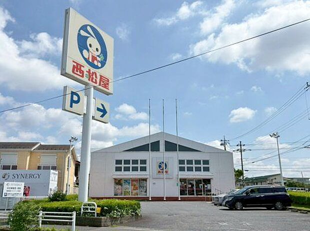徒歩30分。西松屋松戸大橋店 2340m