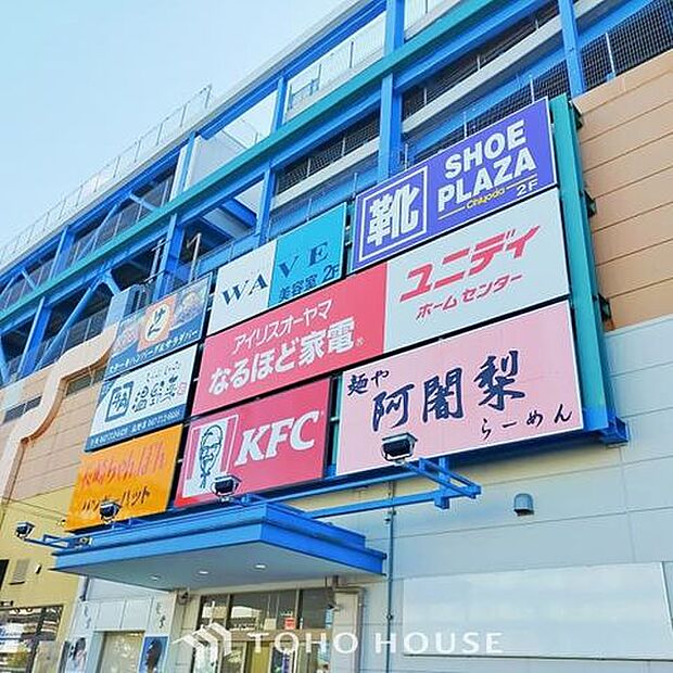 徒歩21分。シュー・プラザショップス市川店 1620m