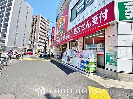 くすりの福太郎南砂店 237m