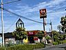 周辺：すき屋　松戸古ヶ崎店 450m