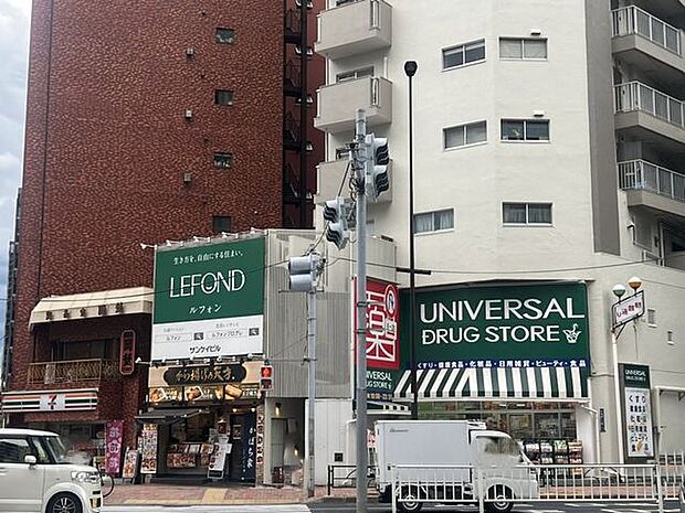 ユニバーサルドラッグ鶯谷店 350m