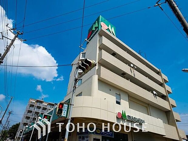 マルエツ 浦安富士見店まで約234m。
