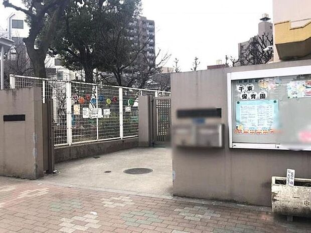 千束保育園 158m