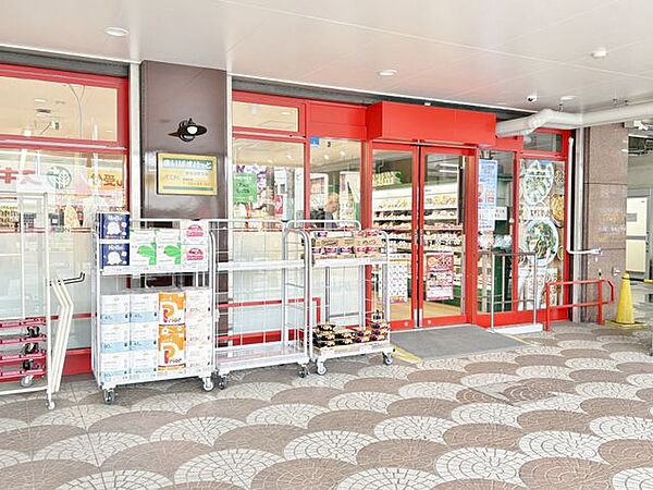 まいばすけっと津田沼駅北店 430m