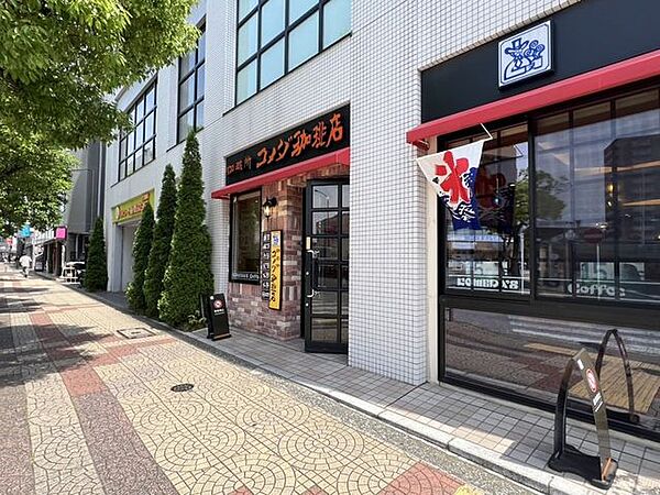 徒歩4分。コメダ珈琲店一之江駅前店 260m