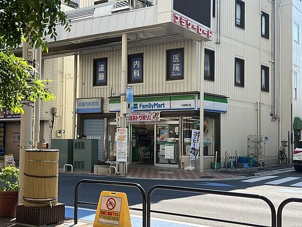 ファミリーマート小岩南口店 徒歩2分。 90m