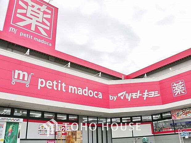 徒歩10分。マツモトキヨシ八柱駅前店 760m