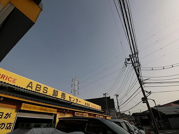 徒歩20分。ABS卸売センター水元店 1550m