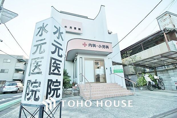 徒歩31分。水元医院 2440m