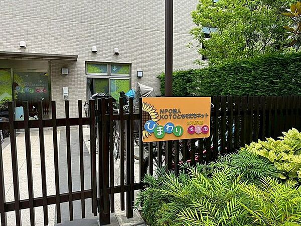 ひまわり保育園 1m