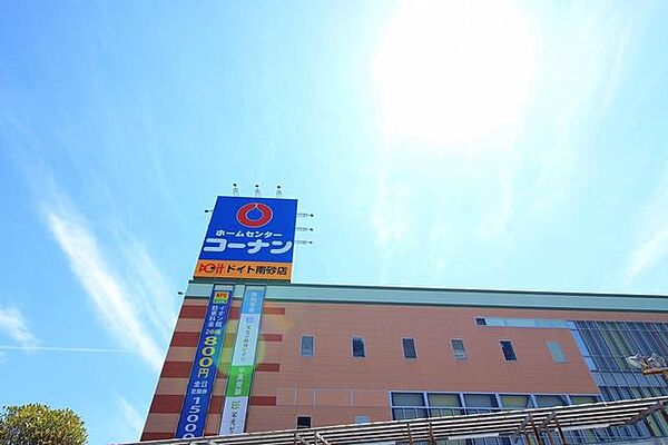 ホームセンターコーナンドイト南砂店 730m