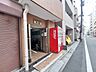 エントランス：「エントランス」マンションのエントランスなど共有部分は、清掃が行き届いており、キレイな状態です。管理体制がしっかりしているからこそ。
