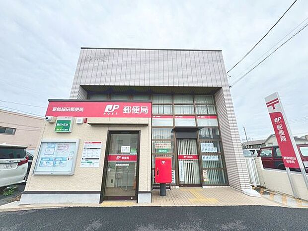 徒歩7分。葛飾細田郵便局 540m
