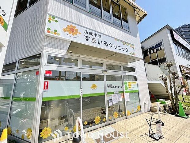 徒歩13分。京成小岩すまいるクリニック 1020m
