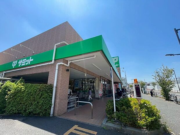 徒歩8分。サミットストア西小岩店 620m