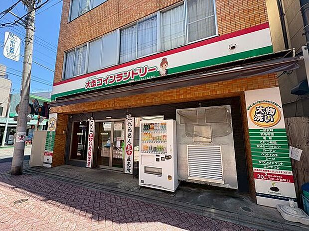 大型コインランドリー マンマチャオ北千住店 徒歩27分。 2100m