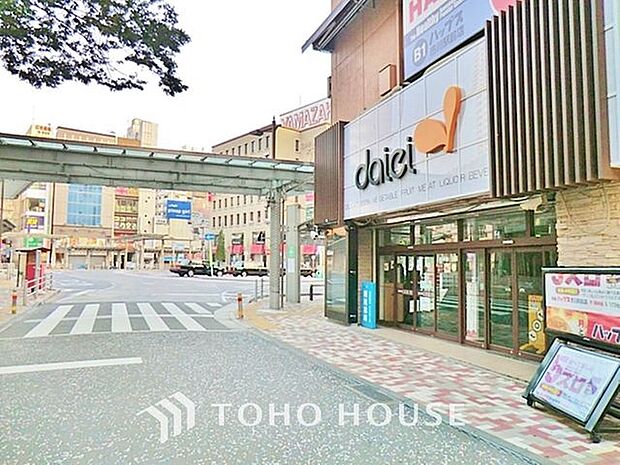 ダイエー市川店 徒歩12分。 940m