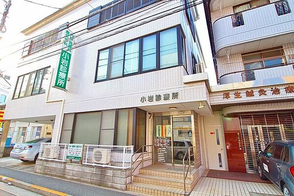 徒歩9分。小岩診療所 680m