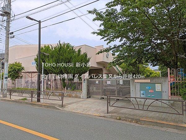 北住吉幼稚園 420m
