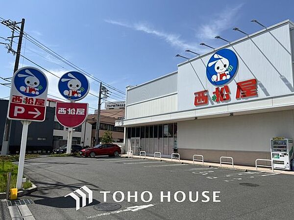 徒歩8分。西松屋　葛飾柴又店 600m