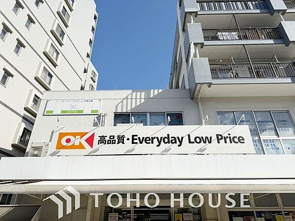徒歩9分。オーケー　平野店　 690m