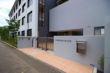 江東区立第五大島小学校 170m