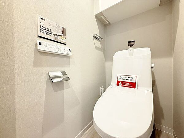 「リフォーム済・トイレ」トイレ関係の設備も一新されています。もちろん温水洗浄機能付き便座です。