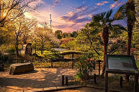 向島百花園 490m