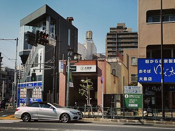 大島駅(都営地下鉄 新宿線) 1150m