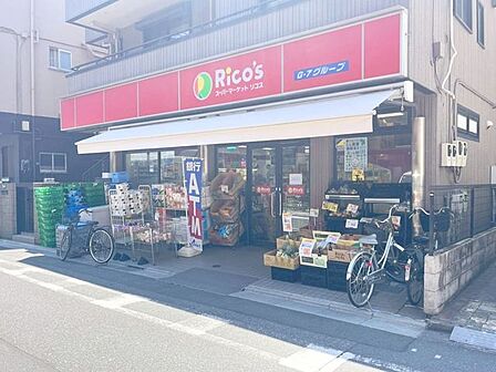 リコス大島5丁目店 120m