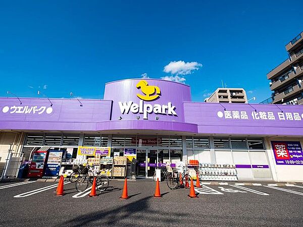 ウェルパーク南葛西店 800m