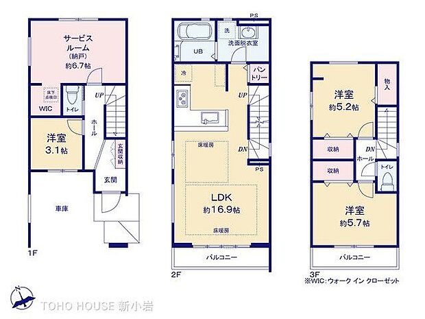 「3SLDK」