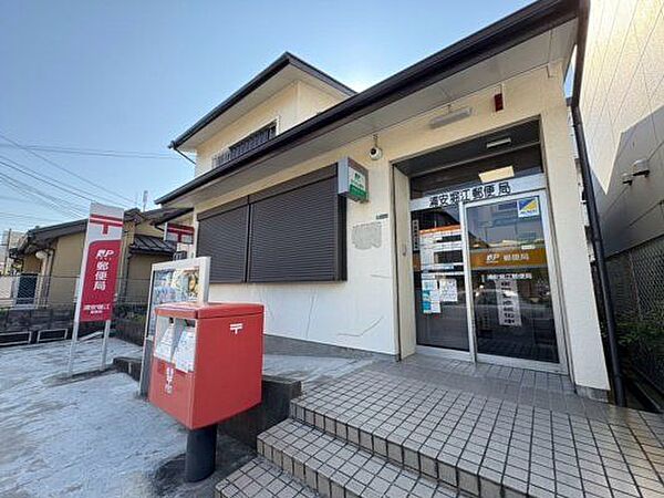 徒歩7分。浦安堀江郵便局 540m
