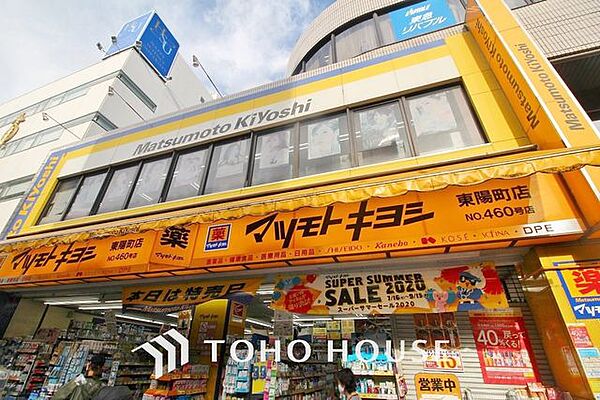 マツモトキヨシ東陽町店 510m