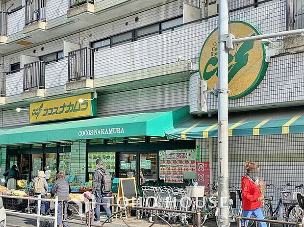ココスナカムラ青戸店 240m