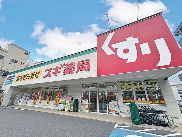 スギ薬局葛飾青戸店 370m