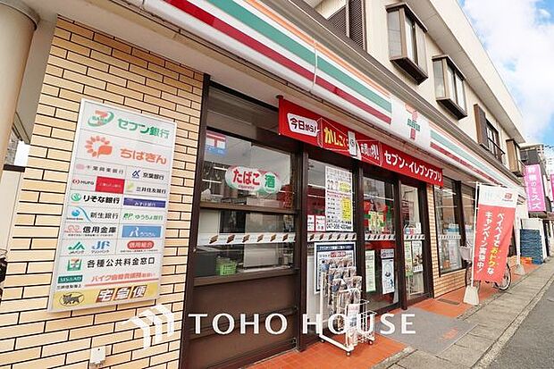 徒歩9分。セブンイレブン市川本塩店 720m