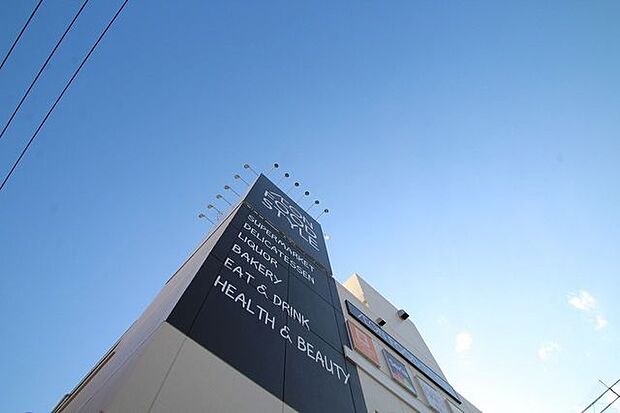 徒歩15分。AEON FOOD STYLE 船堀店 1140m